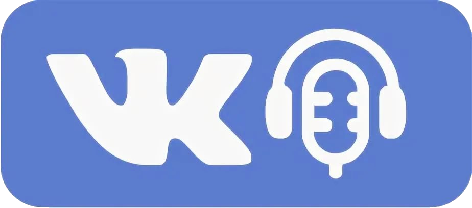 Слушать в VK